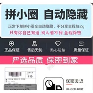 Self-Given Self-Foot Light Never Dark------Yyyy5.7