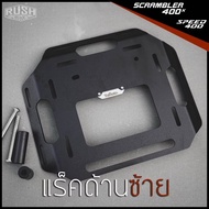 ชุดแร็ค Rush Kustom สำหรับ Triumph Speed 400 Scrambler 400 X / Set Rack Triumph Speed 400 Scrambler 