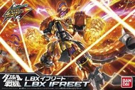 ☆HOBBYSKY玩具屋☆ 代購 萬代 模型 HYPER 紙箱戰機 LBX H.F.L 伊佛利特 火神