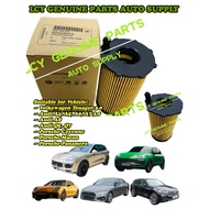 VOLKSWAGEN TOUAREG 3.0, AUDI A4, A5, A6, A7 3.0, A8, Q5, Q7 CAYENNE, MACAN, PANAMERA OIL FILTER (059