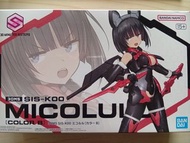 Bandai 30MS SIS-KOO Micolulu米可露露 [Color B] 模型