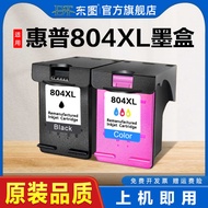 Suitable for HP 804XL Ink Cartridge tango x HP ENVY 6220 6222 6230 6252 Printer Ink Cartridge 7120 7