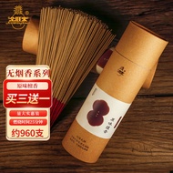 ST/💦Jinwanglai Original Sandalwood Bamboo Stick Incense Incense Worship Incense Home Indoor Incense Sticks Bye-Bye Incen