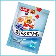 Yogurt Yeast Starter Yeast Starter Lactobacillus Fermentation Powder Lactobacillus Fermentation Powd