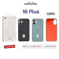 beats For Iphone 16 plus case 16 16 cover case16plus 16+ 16plus Shockproof