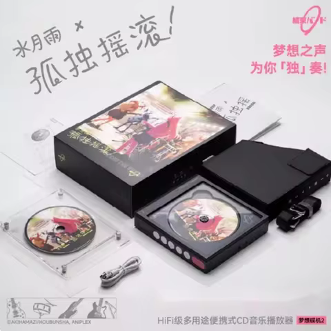 Original Lonely Rock Linkage PILL Bluetooth 6 Earclip Earphones Portable CD Player Peripheral Custom