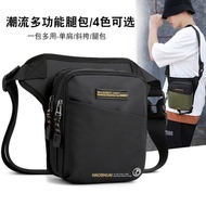 Outdoor Waist-Leg Bag Male Multifunctional Tactical Motorcycle Waist Bag Sports Cycling Leg Bag Mili