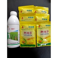 Set PYZERO + LOYANT racun rumput Dalam bendang / untuk 3 relong