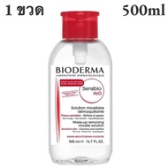 Bioderma cleansing water Bioderma Makeup Removers Sensibio H2O 500ml คลีนซิ่งเช็ดทำความสะอาดผิวหน้า 