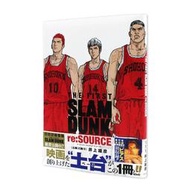 『星之漫』現貨 日版  灌籃高手新劇場版漫畫集 THE FIRST SLAM DUNK re:SOURCE 井上雄彥 灌