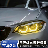 BMW 2 Series M2 M2C Lemon Yellow Color Changing LED Daytime Running Lights DRL Gold Eye Multi-color