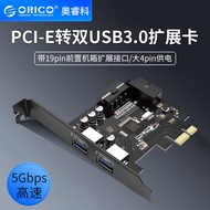 Orico Orico PVU3-2O2I PCI-E to usb3.0 Expansion Card 20pin to Four-Port usb3.0 High-Speed Desktop pc