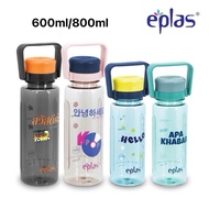 Eplas EGC-600BPA 600ml EGC-800BPA 800ml BPA-Free Tritan Plastic Graphic Water Tumbler Bottle With Ha