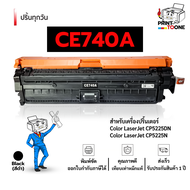 ตลับหมึกปริ้น CE740A CE740 CE741A CE742A CE743A HP 307A  740 740A CE-740A CE-740-A หมึกพิมพ์เลเซอร์ 