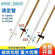 Glass Burette PTFE Universal Burette Transparent Brown Acid Type/Basic/Universal25/50/Experimental E