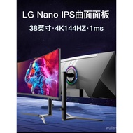 127cm Display 34 with Fish Screen 4K144hz Curved 49 Computer Desktop IPS Gaming 21: 9 Screen 133cm 5