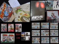 假面騎士 <套裝> 騎士卡/Sono Sheet/式樣/Mook/明信片 假面騎士/KAMEN_RIDER