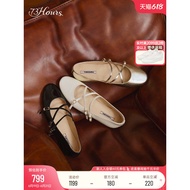 73hours Women's Shoes Moonlight Chord Spring New Style Fashion Ballet Mary Jane Shoes Retro French S
