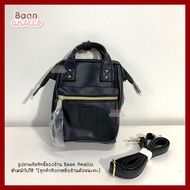 [ของแท้ หนังใหม่ล่าสุด] กระเป๋าสะพายข้าง ใบเล็ก Anello PU 2WAY RETRO (AH-B3774)
