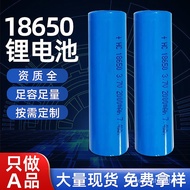 B❤UAV18650Power Battery Little Fan Power Bank14500Lithium battery pack18650Cylindrical lithium battery BKMO