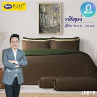 Satin Plus Lucky Me 12 ราศี  ผ้าปูที่นอนขนาด 3.5 ฟุต 3 ชิ้น (ไม่รวมผ้านวม) หมอช้างxซาติน Limited edition