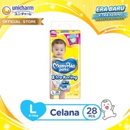 Mamypoko Pants Standar L28 - Popok Celana Bayi Mamypoko L 28
