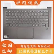 （筆電鍵盤）原裝 正品 聯想YOGA C940-14IIL C940-14 筆記本電腦鍵盤C殼觸摸