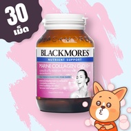 Blackmores Marine Collagen CoQ10+ CoQ10 Plus Contains 30 Capsules.