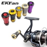 EKFAN 7*4mm 適用於大和禧瑪諾 abu daiwa 一對金屬旋鈕改裝海釣線輪紡車輪鼓輪DIY魚線輪握丸釣魚配件
