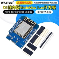 D1 D1 MINI Mini NodeMcu Lua WIFI Based on ESP8266 Development Board MINI D1 Learning Board