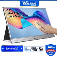 Wistino FHD 1080P 15.6 นิ้ว 60Hz sRGB จอภาพเล่นเกมแบบพกพา 100% 15.6 นิ้ว USB type-c HDMI เข้ากันได้ก