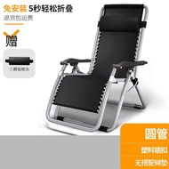 QY^Adult Folding Lunch Break Recliner Bed Office Snap Chair Home Foldable Chair Lazy Armchair Beach Chair