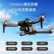 包送貨-X1PRO自動返航8K超清-新款無人機 #航拍機 飛行相機 #新款抗風航拍遙控飛機#航拍器 #Drone #Aerial Camera #Aerial photography T-22014 