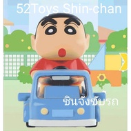 52toys Shinchan Separator 52toys crayon Shin chan Driving Shin-chan 52toys Rare