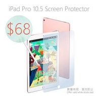 KAGAWA iPad Pro 10.5 Screen Protector