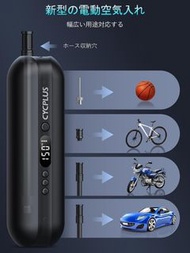 超方便！全新電動充氣泵 Cycplus rechargeable air  pump, 可泵單車,  滑板車, 球類, 水泡, 充氣玩具等, 最大充氣氣壓 150psi, usb-c 充電極方便, 2