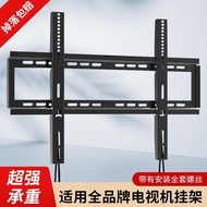 Universal TV Hanger Universal Wall Mount Bracket Suitable for Xiaomi Haixin Chuangwei TCL55 65-Inch 