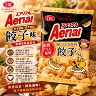 < Japanese Snack Warehouse >🇯🇵Ready Stock Supply YBC Aerial Dumpling Flavor Four-Layer Corn Chips 65