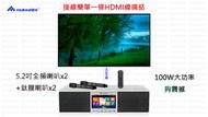 音王 新品 InAndOn集觸屏 touch screen，mixer 混音，擴音機 AMP，點歌，喇叭 speaker一體式soundbar，一部機搞掂！包兩支無線咪 MIC，遙控，一條HDMI 線