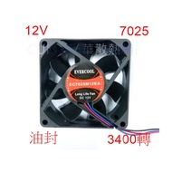 Guanghua CUMA Cooling Boutique * EVERCOOL EC7025M12EA 12V 7025 7cm Oil Seal 3400 Rpm~