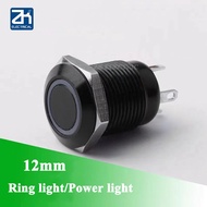12mm metal button switch oxidized black shell ring lamp power lamp self-resetting self-locking butto