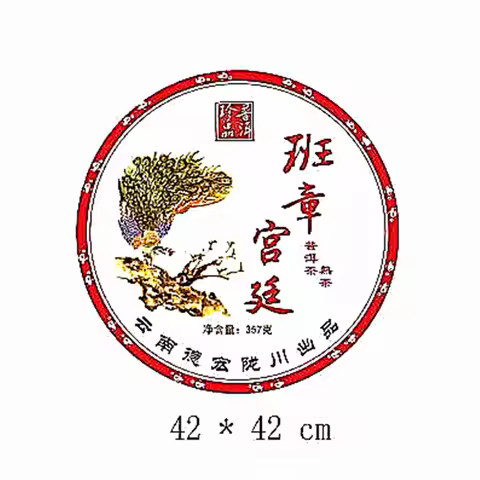 100g-357g China Yunnan Puer Tea Cake Model- Ripe& Raw Display props, ornaments, and tea set accessor