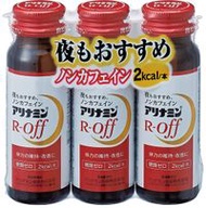 合利他命R 關閉