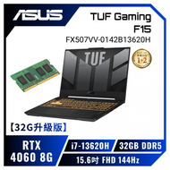 【32G升級版】ASUS TUF Gaming F15 FX507VV-0142B13620H 御鐵灰 華碩13代軍規電競筆電/i7-13620H/RTX4060 8G/32GB(16G*2)DDR5/512GB PCIe/15.6吋 FHD 144Hz/W11/含TUF電競滑鼠【筆電高興價】