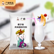 Guangxi Instant Coconut Milk Powder Coconut Powder 1kg Strong Fragrant Coconut Milk Coconut Milk Com