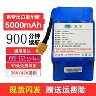 ✹Balanced car battery 36 v42v general twisting, children s elegant scooter 4400 large capacity lithium battery power