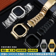 Stainless Steel Watchband for casio gshock DW5600 GW-B5600 GW-M5610 GB-5600 GW-M560 G-5600E GLX-5600