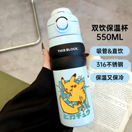 แก้วน้ำสแตนเลสรูป Pikachu ความจุขนาดใหญ่พร้อมสตรีทแวร์ แก้วน้ำแบบดื่มตรงสำหรับนักเรียน แก้วน้ำแบบดื่