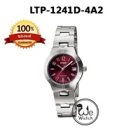 !!ประกัน1ปีและกล่อง CMG!! CASIO รุ่น LTP-1241D นาฬิกาผู้หญิง สายสแตนเลส LTP1241 LTP-1241 LTP1241D