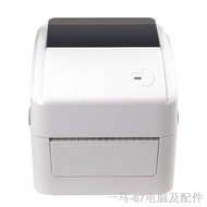 ◐❈▩A6 Thermal Printer Waybill Barcode Shipping Label Consignment Note - Xprinter / XP-420B XP420B